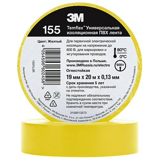3M Vinyl isolatietape 155 Geel 19mm x 20m